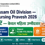 IOCL Assam GNM Nursing Admission 2026 Notification Out