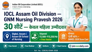 IOCL Assam GNM Nursing Pravesh 2026 Digboi 30 seats for female candidates stipend and free hostel facility