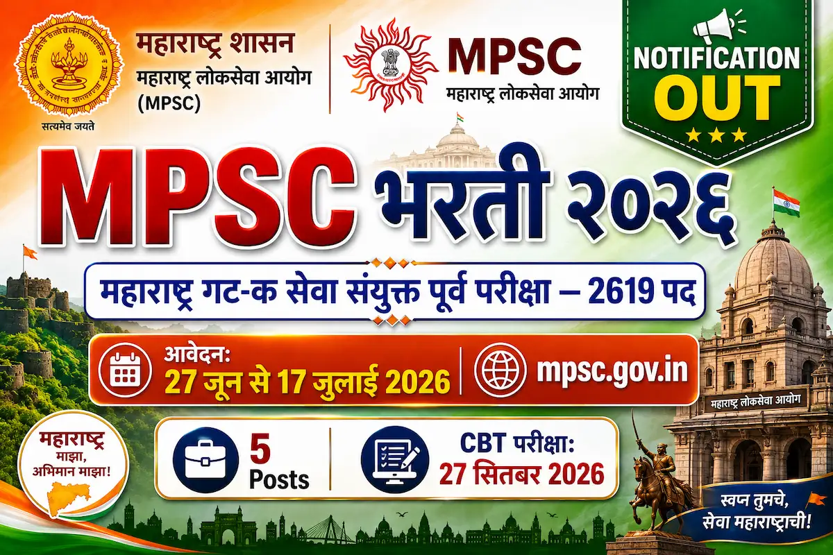 MPSC Maharashtra Group C Recruitment 2026 2619 posts apply from 27 June to 17 July exam details