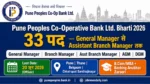 Pune Peoples Bank Recruitment 2026 — 33 Posts Apply Now