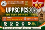 UPPSC PCS Recruitment 2026 – 500 Posts Apply by 27 July