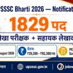 UPSSSC Recruitment 2026 — Apply Online for 1,829 Auditor & Assistant Accountant Posts