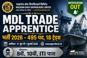 MDL Trade Apprentice Recruitment 2026 495 posts apply from 11 June to 1 July ITI jobs