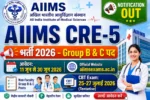 AIIMS CRE-5 Recruitment 2026 Notification Out – Apply Now