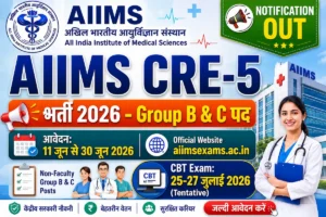 AIIMS CRE 5 Recruitment 2026 notification out apply Group B C posts from 11 June to 30 June