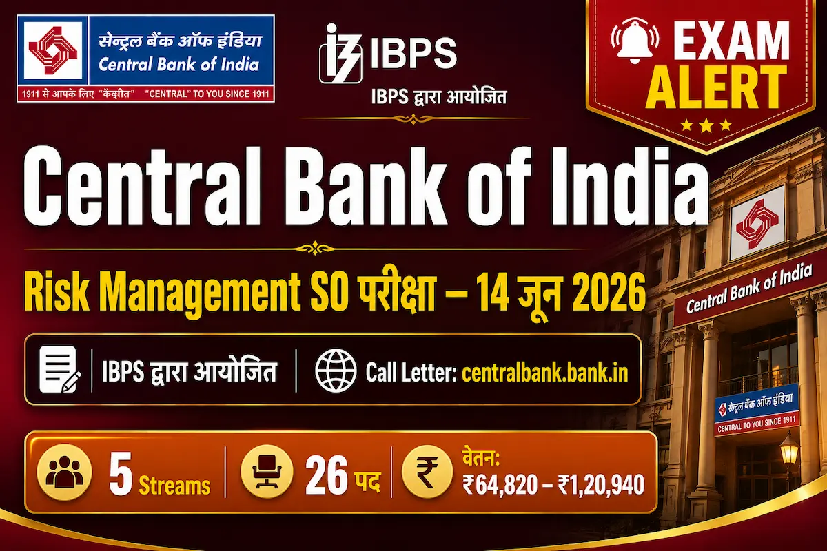 Central Bank of India Risk Management SO Exam Date 2026 14 June call letter download IBPS exam