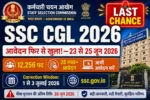 SSC CGL 2026 Application Window Reopened – Apply by 25 June