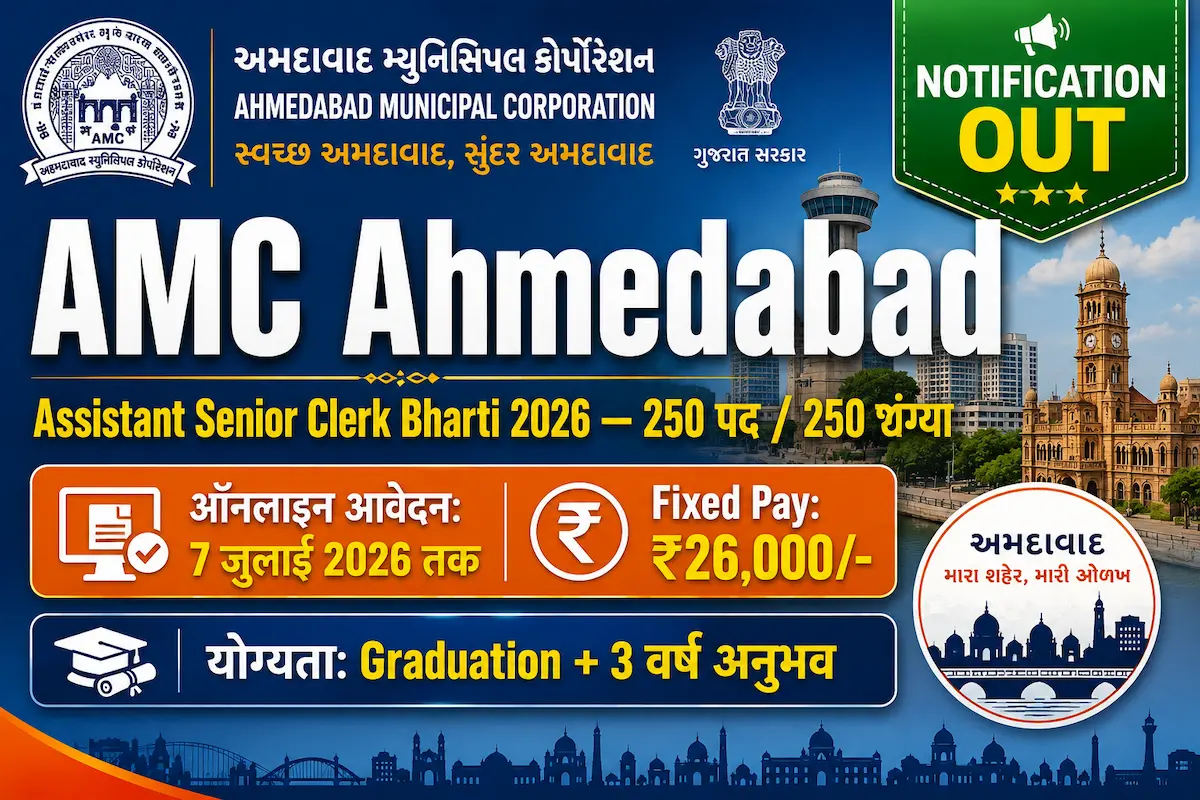 AMC Ahmedabad Assistant Senior Clerk Recruitment 2026 250 posts apply till 7 July Gujarat jobs
