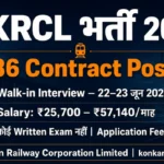 Konkan Railway Recruitment 2026 Walk-in 36 Posts