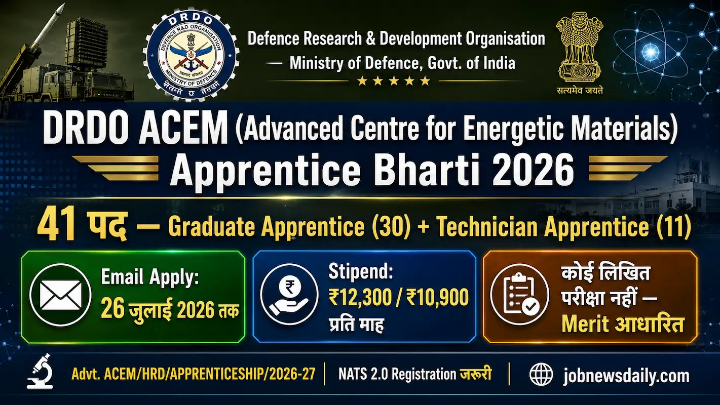 DRDO ACEM Apprentice Recruitment 2026 41 posts apply by 26 July graduate diploma apprentice jobs