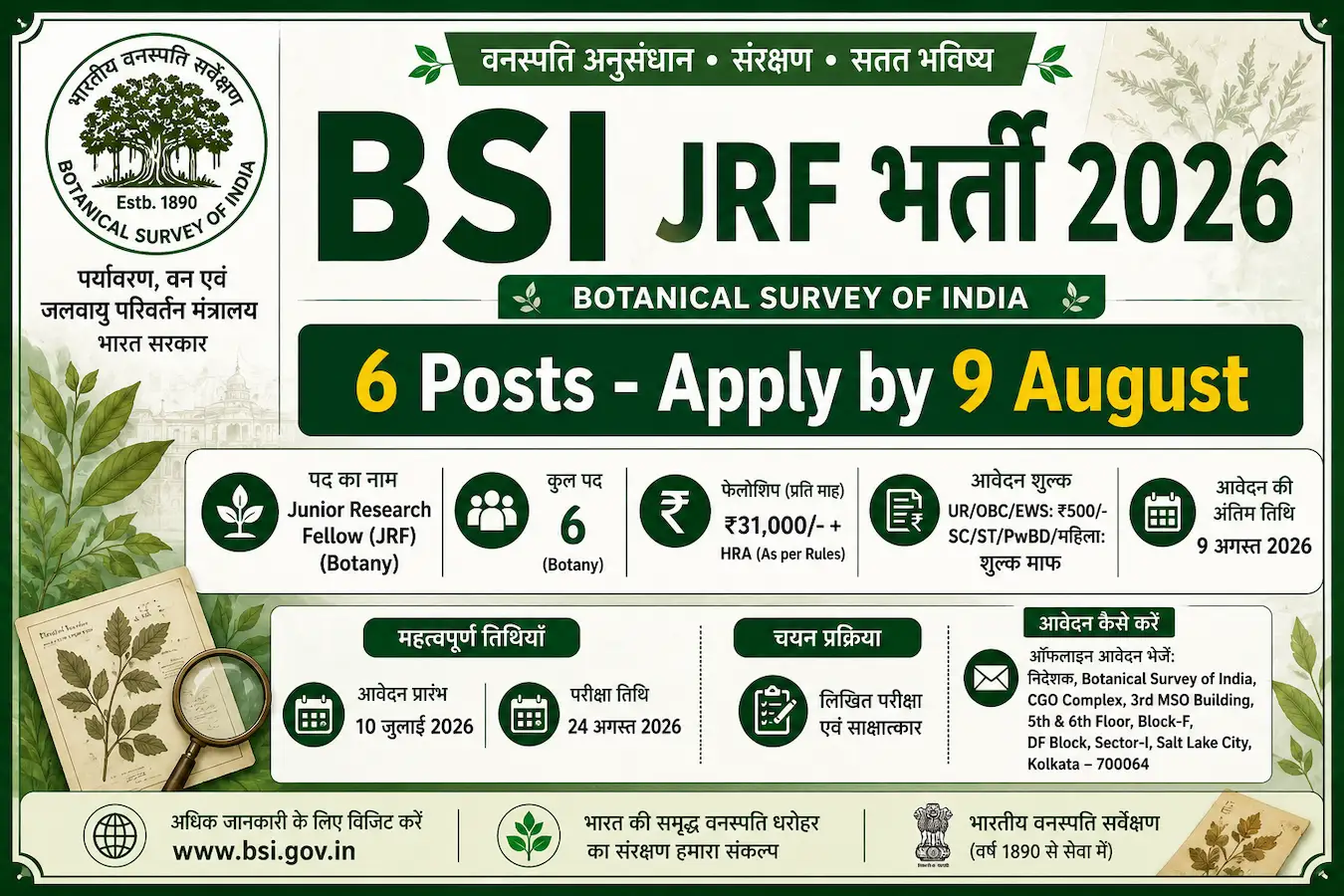 BSI JRF Recruitment 2026: 6 Botany Posts – Apply Before 9 August