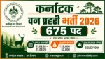 Karnataka Forest Observer Recruitment 2026: 675 Posts, Apply Online from 1 Aug