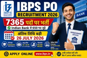 IBPS PO Recruitment 2026 7365 vacancy last date 26 July prelims mains exam date banner