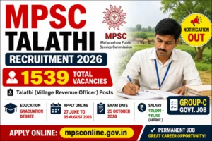 MPSC Talathi Recruitment 2026 featured image showing 1539 vacancies, apply dates, salary and exam details for Village Revenue Officer posts