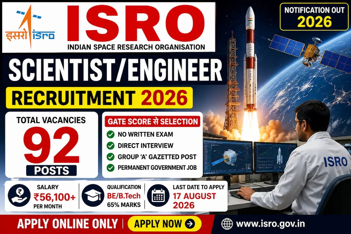 ISRO Scientist Engineer Recruitment 2026 92 vacancies GATE based selection salary ₹56100