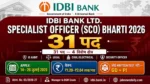 IDBI Bank Specialist Officer Recruitment 2026 — 31 Posts, Apply Online 14–26 July 2026