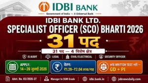 IDBI Bank Specialist Officer Recruitment 2026 31 posts apply 14 to 26 July salary 1.29 lakh jobs