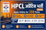 HPCL Apprentice Recruitment 2026: Apply Online for 358 Posts