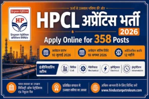 HPCL Apprentice Recruitment 2026 for 358 engineering posts, apply online for Graduate Apprentice Trainee at Hindustan Petroleum