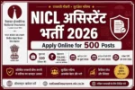 NICL Assistant Recruitment 2026: Apply Online for 500 Posts!