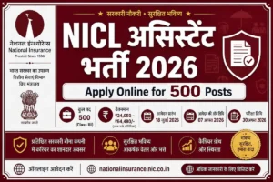NICL Assistant Bharti 2026 for 500 Class III posts, apply online at National Insurance Company Limited official website