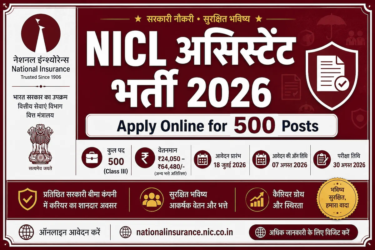 NICL Assistant Bharti 2026 for 500 Class III posts, apply online at National Insurance Company Limited official website
