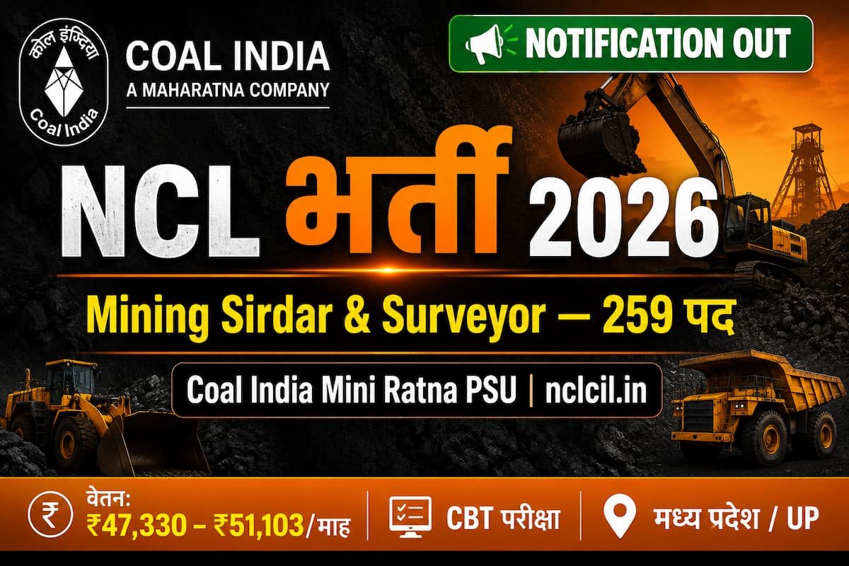 NCL Recruitment 2026 for 259 Mining Sirdar and Surveyor posts, Coal India job notification with salary ₹47,330–₹51,103