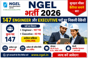 NGEL भर्ती 2026 Engineer Executive Vacancy NTPC Green Energy Limited Recruitment