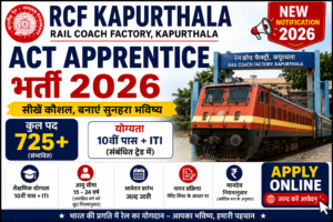 RCF Kapurthala Act Apprentice Recruitment 2026 banner showing 725+ apprentice posts with 10th pass ITI eligibility and apply online details