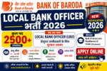 Bank of Baroda Local Bank Officer Recruitment 2026: 2482 पदों पर Online Form शुरू, जानें पूरी जानकारी