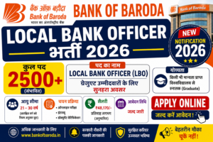 Bank of Baroda Local Bank Officer Recruitment 2026 banner showing 2500+ LBO posts with graduate eligibility and apply online details