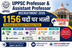 UPPSC Professor & Assistant Professor Recruitment 2026: 1156 पदों पर भर्ती