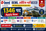 BEML Apprentice Recruitment 2026: 1346 पदों पर भर्ती, Apply शुरू