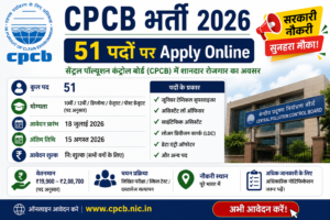 CPCB Recruitment 2026 – 51 Posts Apply Online