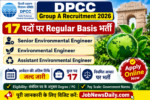 DPCC Group A Recruitment 2026: Senior Environmental Engineer, Environmental Engineer और Assistant Environmental Engineer के 17 पदों पर Regular Basis भर्ती