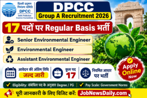 DPCC Group A Recruitment 2026 – 17 Posts