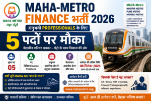 MAHA-Metro Finance भर्ती 2026: 5 पद