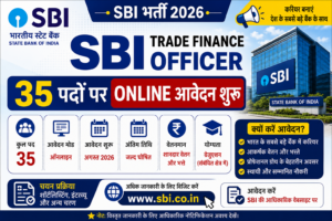 SBI Trade Finance Officer Recruitment 2026 for 35 posts