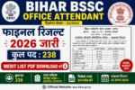 Bihar BSSC Office Attendant Final Result 2026 जारी – 238 पदों की मेरिट लिस्ट PDF डाउनलोड करें