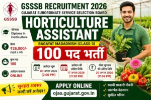 GSSSB Horticulture Assistant Recruitment 2026 100 posts apply