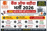 Bank of Baroda भर्ती 2026: 206 मैनेजर पदों पर निकली बड़ी भर्ती, 6–26 अगस्त तक करें आवेदन, सैलरी लाखों में