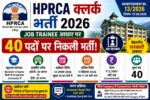 HPRCA Clerk भर्ती 2026: 40 पद, योग्यता, आयु, Salary, आवेदन की पूरी जानकारी