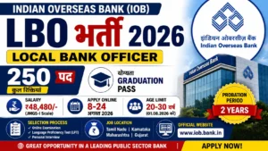 Indian Overseas Bank LBO भर्ती 2026 250 Local Bank Officer पद