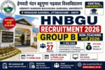 HNBGU Group B Non-Teaching भर्ती 2026: 27 पदों पर Online Form शुरू, जानें पूरी जानकारी