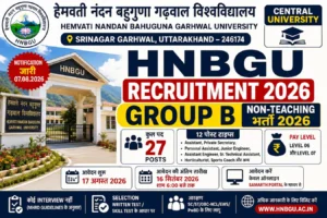 HNBGU Group B Non-Teaching भर्ती 2026 27 पदों पर भर्ती Apply Online SAMARTH Portal