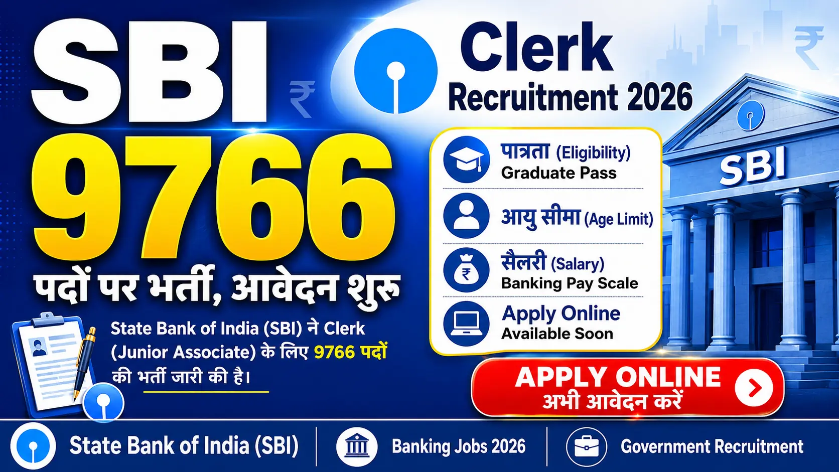 SBI Clerk Recruitment 2026 9766 Vacancies