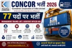 CONCOR भर्ती 2026: Freshers के लिए साढ़े आठ साल बाद 77 पदों पर मौका