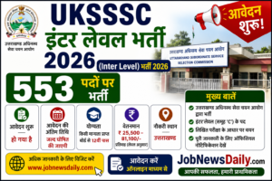 UKSSSC Inter Level Recruitment 2026 for 553 vacancies