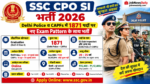 SSC CPO SI भर्ती 2026: Delhi Police व CAPFs में 1871 पदों पर नए Exam Pattern के साथ भर्ती