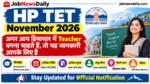 HP TET November 2026: अगर आप हिमाचल में Teacher बनना चाहते हैं, तो यह जानकारी आपके लिए है
